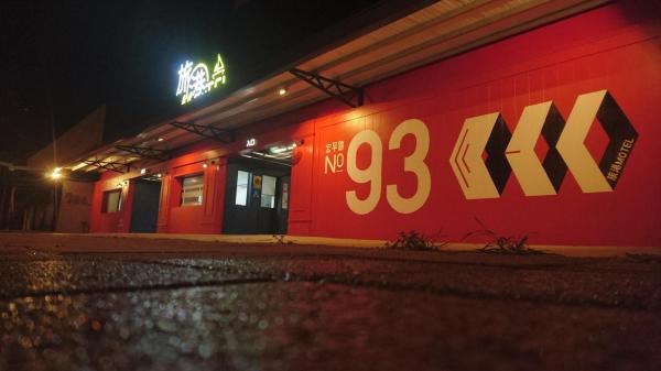 Travel Port Motel, 예약 모텔 Xiaogang 카오슝