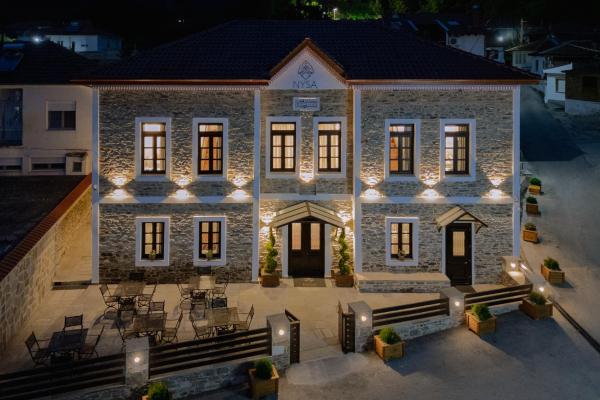 Νysa, 예약  Mousthéni Macedonia