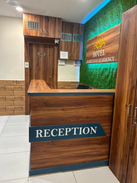 Hotel Samruddhi Residency, 예약  Jamnagar Gujarat