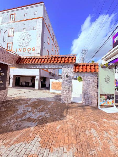 hotel lindos ホテルリンドス, 예약  오카야마 오카야마현