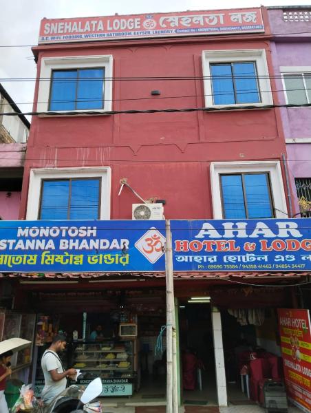 Ahar Hotel, 예약  Badarpur Assam