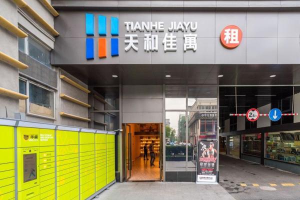 Tianhe Residence, Shanghai, 예약  상하이 상하이