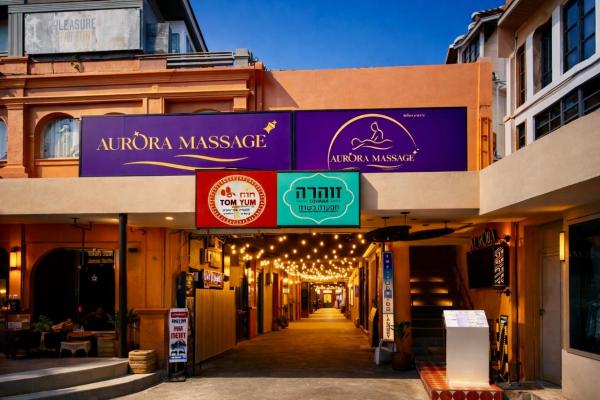 Shalom Center chaweng Samui, 예약  Chaweng 코사무이