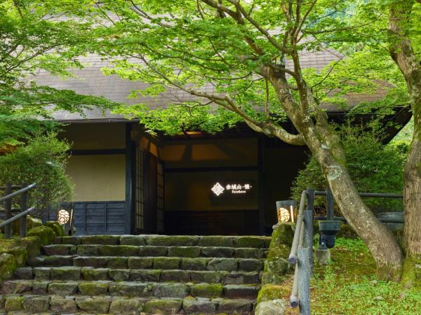 Chujikan(旅籠 忠治館), 예약 호텔 마에바시 시 군마 현
